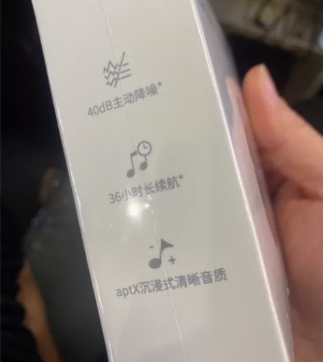 全新荣耀降噪耳机。全新未开封 感兴趣的话点...