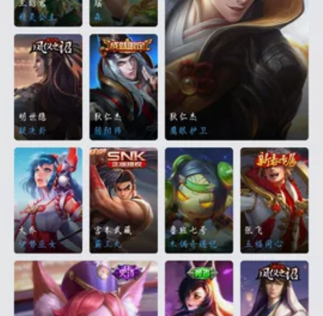 祖安英雄联盟段位号，小号不想玩了，便宜出，...