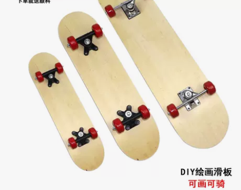 DIY手绘空白涂鸦手工创意美术暖场画画滑