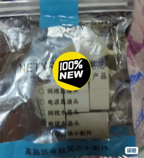 电脑和手机  部分网线  数据线 电源线 ...