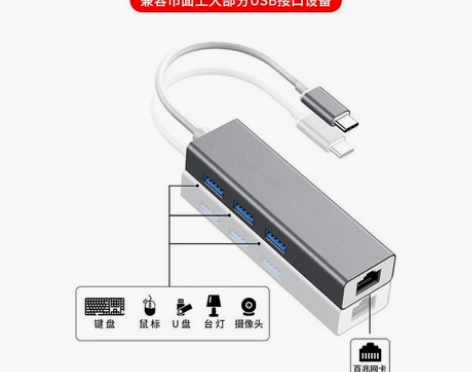 联想戴尔苹果笔记本安卓手机电脑网线转接口t...