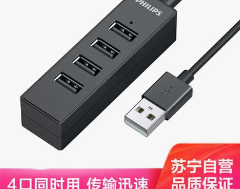 170飞利浦usb扩展器转换接头笔记本电脑...