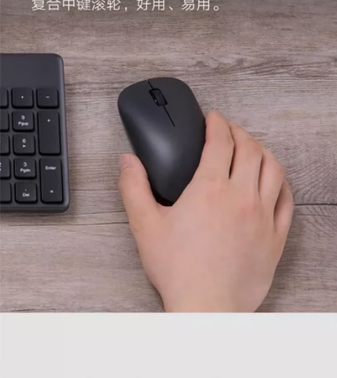 全新小米无线鼠标Lite笔记本电脑办公游戏...