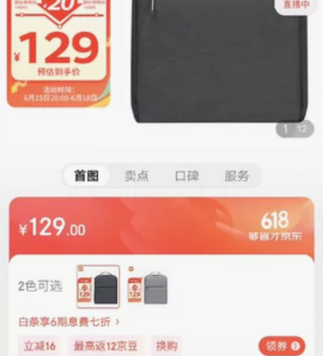 9成新小米双肩包，JD自营买的，可以装笔记...