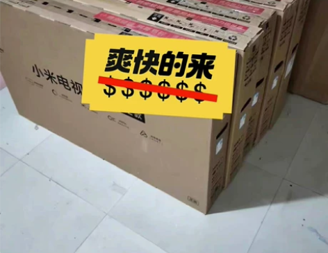 小米网络电视大清货.大清货.全国包邮 正品...