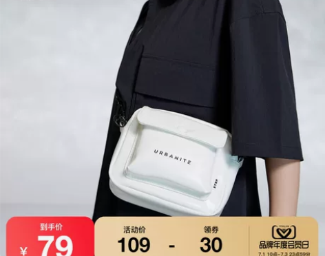 特步斜挎包女2023新款潮流时尚官方旗舰店...