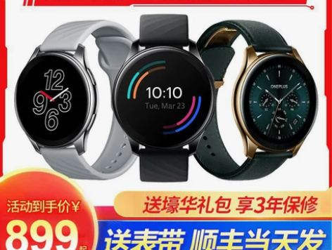 一加 OnePlus Watch智能电话一...