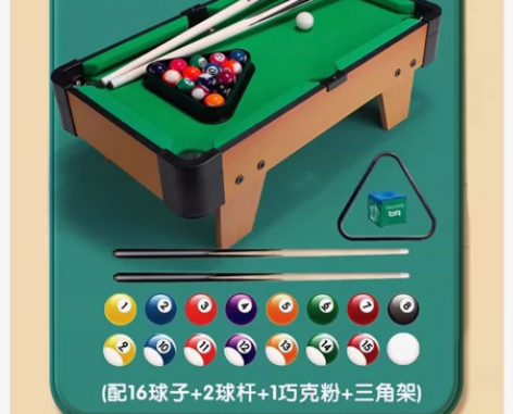 台球桌玩具儿童家用小型桌面迷你桌球台大人室...
