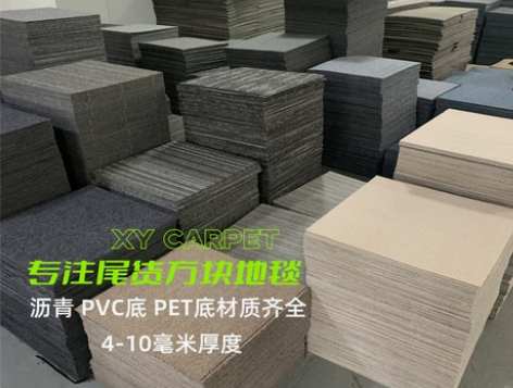 办公室地毯方块拼接PVC底台球厅卧室客厅加...