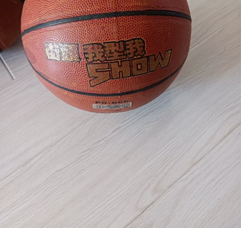 5号篮球，赠送一个7号球 感兴趣的话点“我...