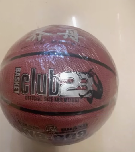 乔丹篮球，全新，未拆包装 感兴趣的话点“我...