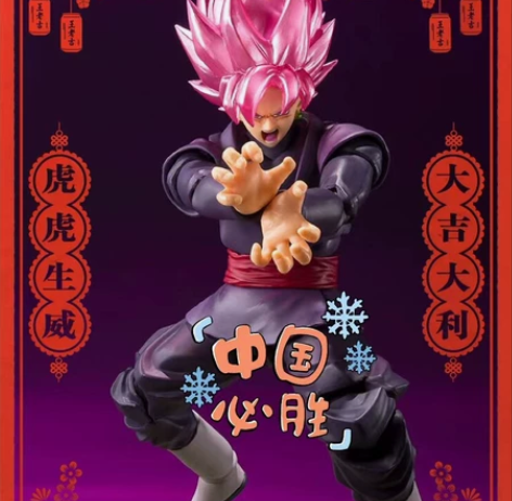 万代正品 龙珠 SHF 黑悟空 扎马斯 全...
