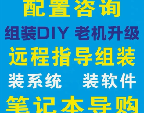 电脑配置 电脑主机DIY 配置单 写配置 ...