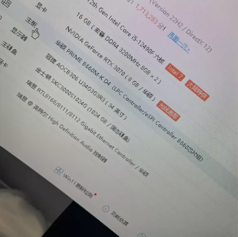 电脑 主机 组装机 台式电脑主机 1249...