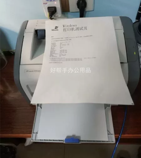 手机打印 惠普1020/ 1020plus...