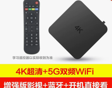 华为芯现货速发全网通无线网络机顶盒家用wi...