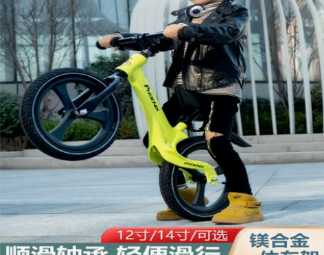 凤凰儿童平衡车无脚踏男女孩宝宝自行车1一3...