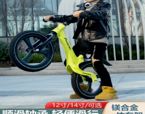 凤凰牌儿童平衡车无脚踏宝宝自行车1-3-6...