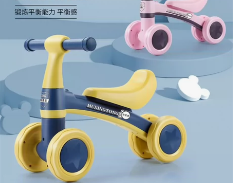 朋友母婴店清仓处理平衡车自行车二合一两用1...