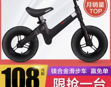 永久儿童平衡车滑步车1-3-6岁2小孩无脚...