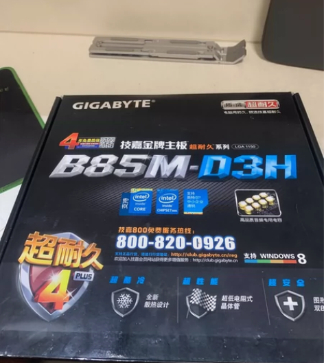 库存技嘉B85M D3H主板，基本全新，买...