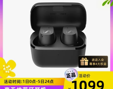 ?森海塞尔CX+Plus+TW主动降噪真无...