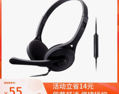 EDIFIER/漫步者K550 头戴式电脑...