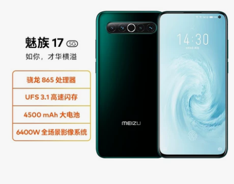 使用中手机 感兴趣的话点“我想要”和我私聊...