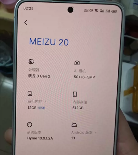魅族20纯白色，12+512，大全套，6月...