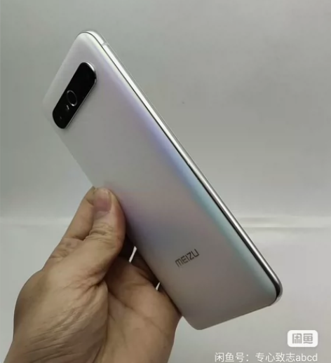 魅族17 (5G)，8+128G 8G运行...