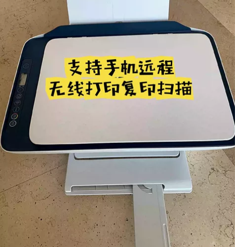 【清库存】惠普2621打印机惠普11/21...