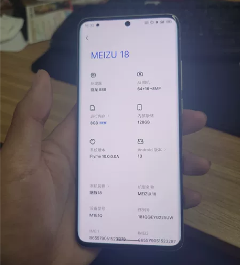 ?魅族18，8+128，屏幕轻烧，拍不出来...