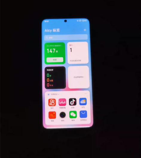 魅族 18 8GB+128GB 等风 京东...