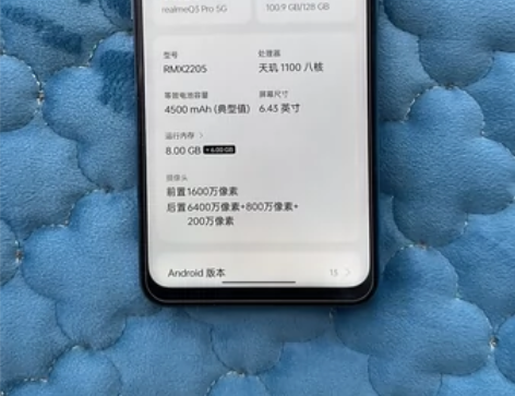 realme 真我Q3 Pro5G 内存8...