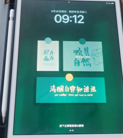 iPad2020 第八代 128G 202...