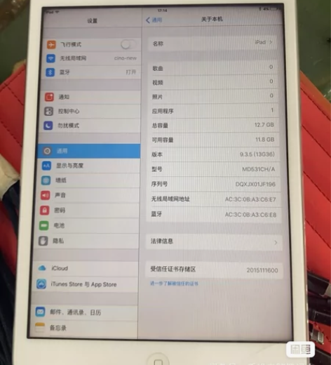 苹果Apple  iPad mini   ...