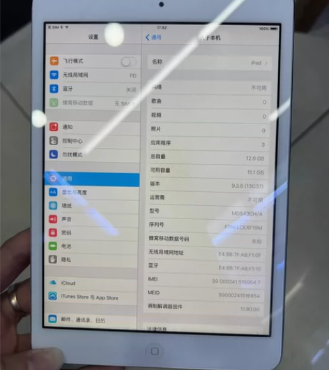 iPad mini 1代，16G国行（插卡...