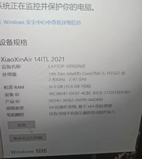 小新air14itl    i5-1135...