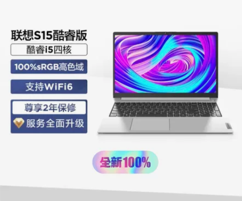 扬天 S15 Gen2 ITL i5-11...