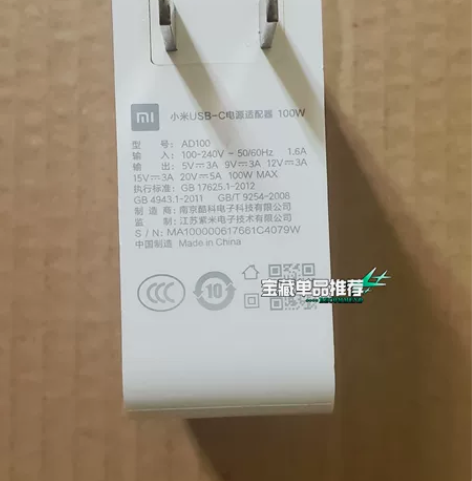 原装小米红米Pro14/15 AD100 ...