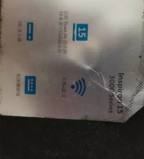 戴尔笔记本电脑 感兴趣的话点“我想要”和我...