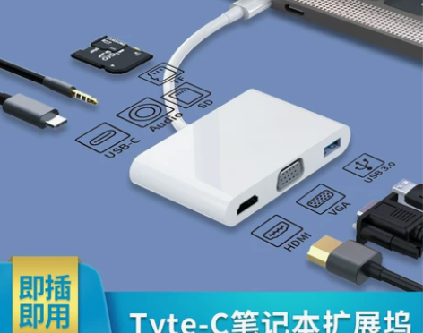 买了用了一个多星期,99新 适用于苹果电脑...