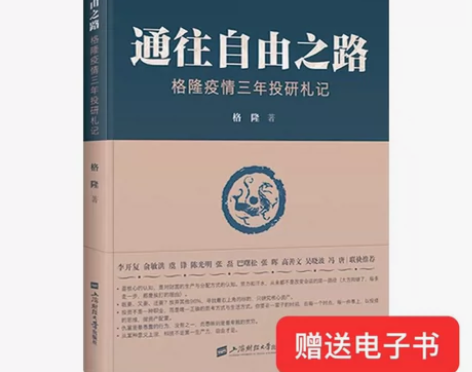 批发笔记本A5办公记事本软面抄加厚(通往自...