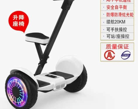 森旅电动智能平衡车双轮成年人越野学生儿童8...