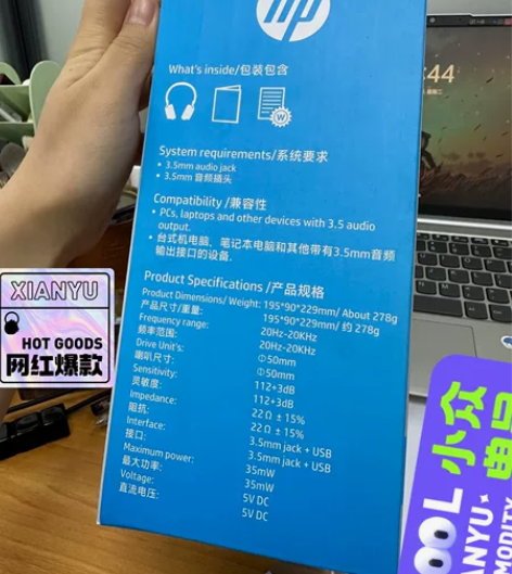 惠普GH10有线游戏耳机 全新未使用，自己...