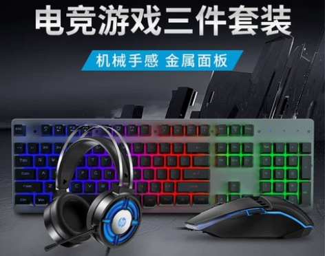 ?惠普键盘买的套装，现在出键盘，一次都没用...