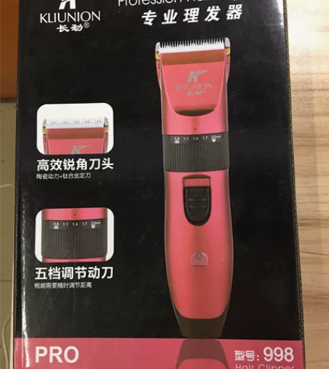 长劲正品专业理发器，非常好的一款理发器，买...