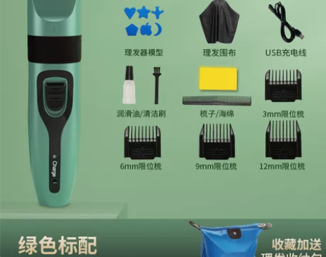 奥克斯理发器电推剪头发充电式电推子神器自己...