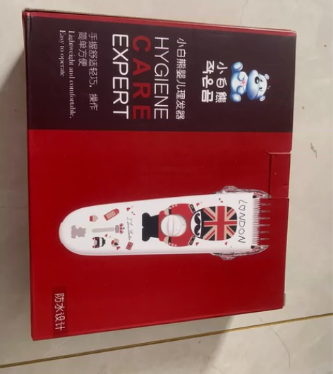 小白熊婴儿理发器，本来打算给宝宝剃头的，后...
