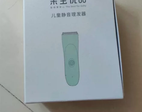 亲宝宝家的儿童静音理发器。 只用过2.次，...